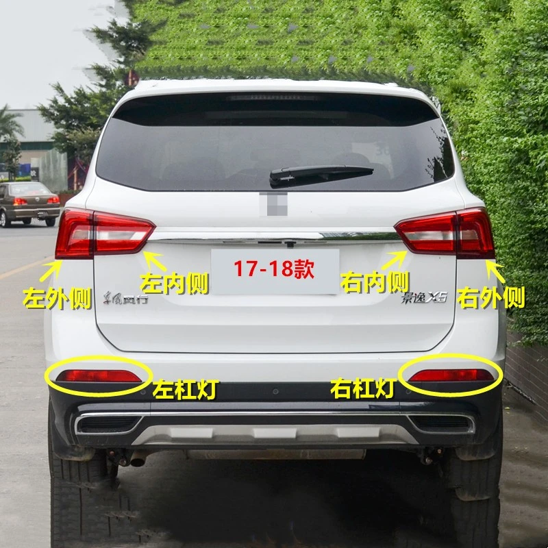 Dongfeng Joyear s50