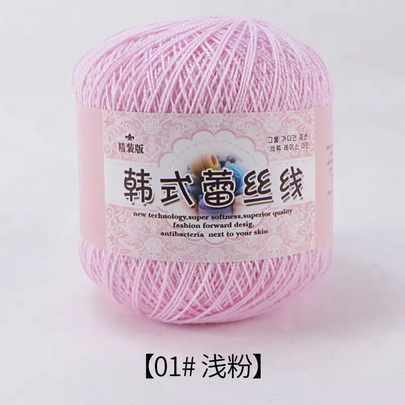 Korean Style Lace Yarn, Hand-Woven Sweater, Coaster Coat, Crochet, DIY Baby Cotton Wool Ball, 50g 6