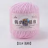 Korean Style Lace Yarn, Hand-Woven Sweater, Coaster Coat, Crochet, DIY Baby Cotton Wool Ball, 50g 6