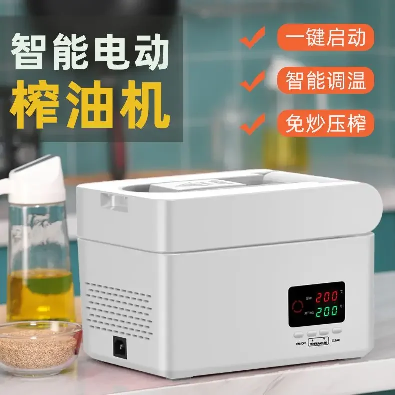 220V Automatic Heating Stainless Steel Electric Oil Press Machine for Peanut Rapeseed Home Use No Roasting Needed