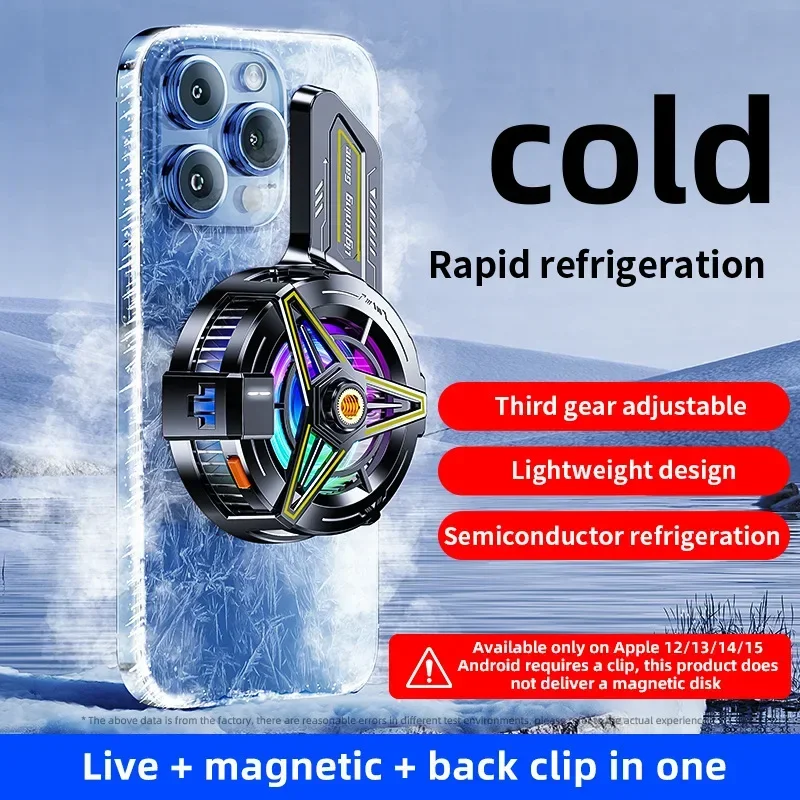 X151 Mobile Phone Semiconductor Powerful Game Cooler Extended Thermal Conductive Plate for Live Streaming Cooling Radiator