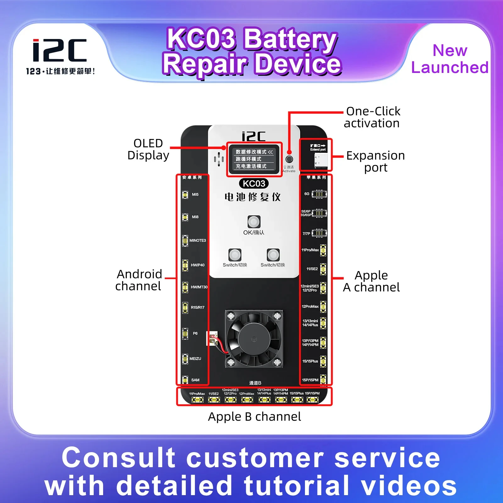 배터리 데이터 수리 확장 보드, 배터리 건강 수리 장비, 아이폰 11-15 용, i2C KC03 KC02 KC02S