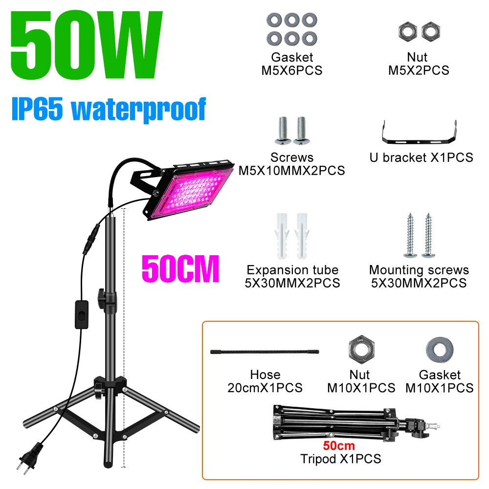 50W-50CM Tripod