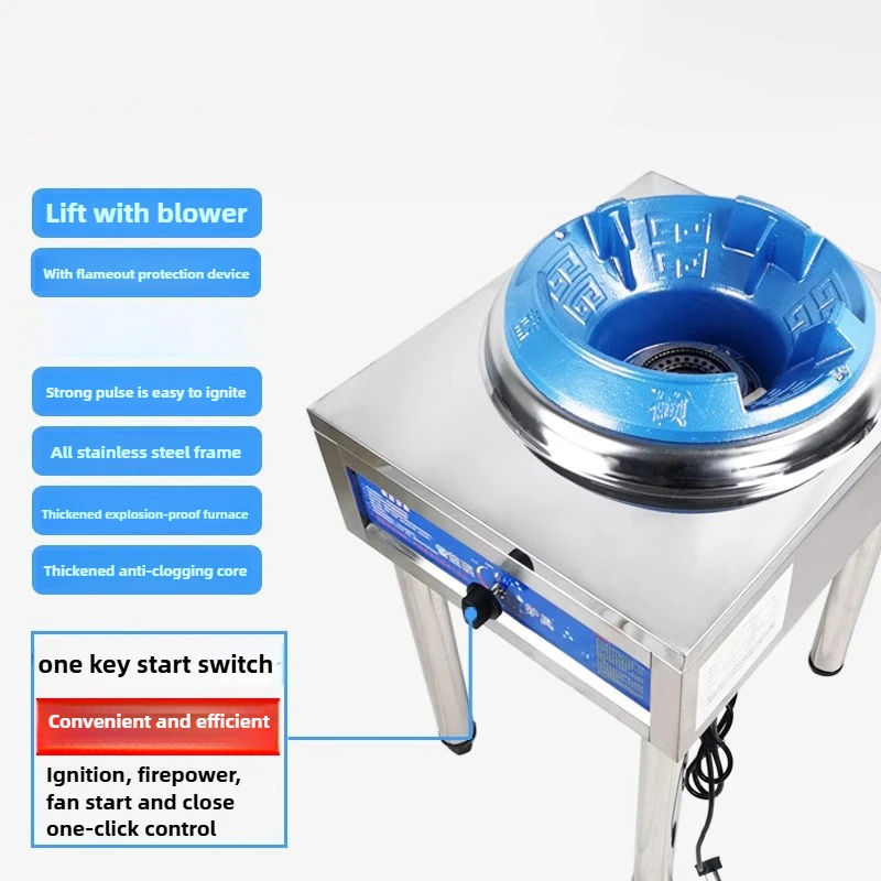 Commercial Restaurant Gas Stove with Flameout Protection Liquefied Gas Natural Gas Fierce Fire Stove with Blower Single Cooktop 5