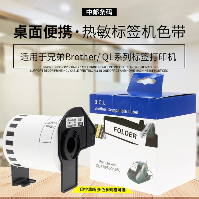 2 Rotoli Etichette Brother DK-22251 - 62mm X 15.24m, Rosso/Nero Su Bianco, Per QL-800/810N/820NWB - Foto 13