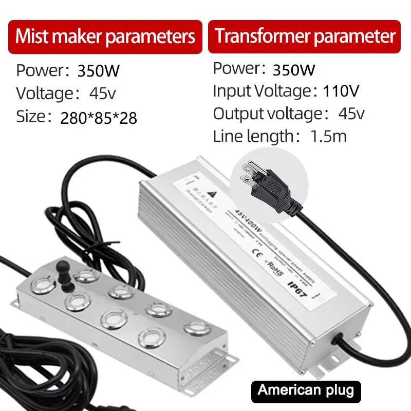 8head 110V US plug