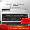 SGF Ultrasonic Dishwasher Commercial Canteen Uncovered High-efficiency Fully Automatic 2