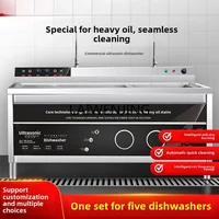 SGF Ultrasonic Dishwasher Commercial Canteen Uncovered High-efficiency Fully Automatic 2