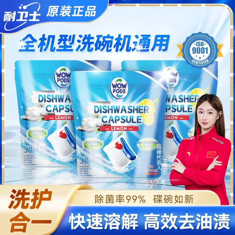 Dishwasher Cleaner Washing Capsules Detergent High Concentrated Domestic Kitchen Dishwasher Detergent Tablets for Dishwasher Washing Machine 50 Pcs