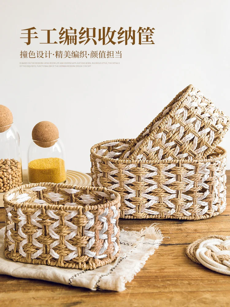 

Desktop storage box Home porch coffee table remote control sundry storage basket dormitory cosmetics storage woven basket