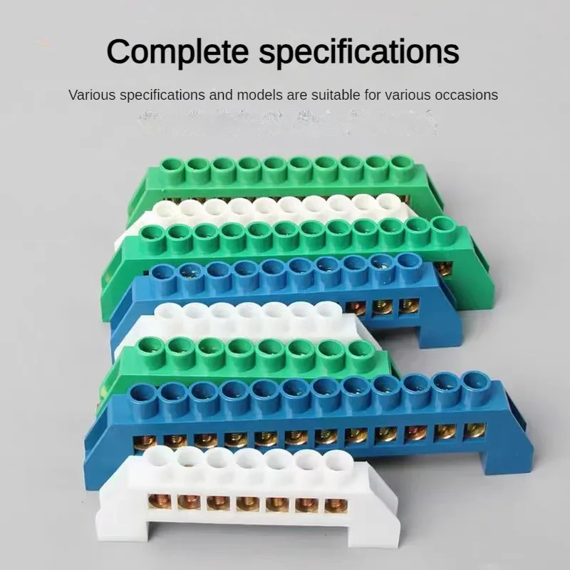 1Pcs Green Blue Screw Brass Din Rail Terminal Block din rail terminal block Earth and Neutral Blocks 4Pin 6Pin 8Pin 10PIN 12PIN