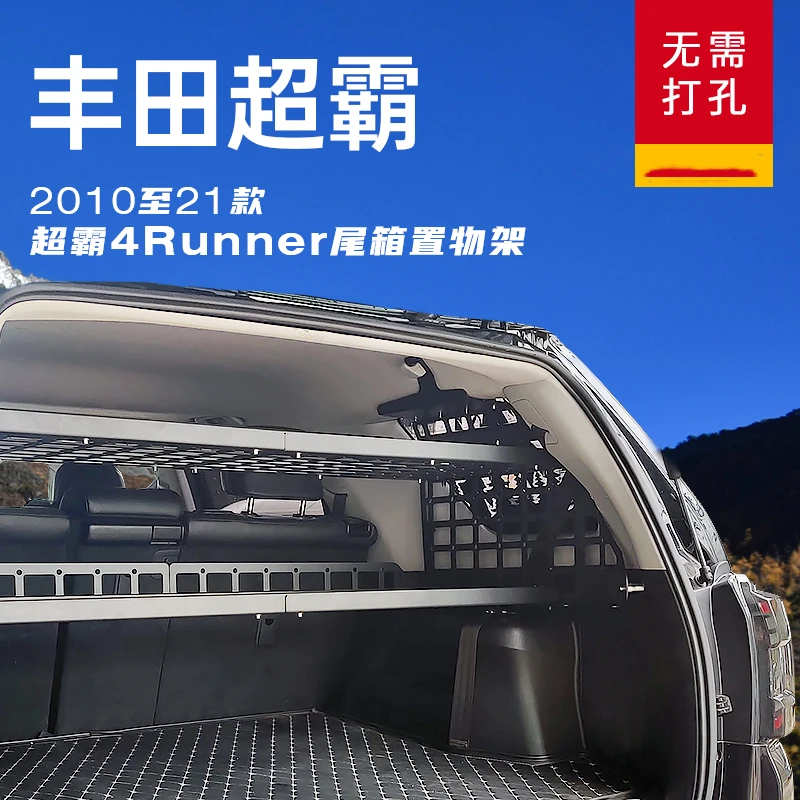 

Car Trunk Expansion Rack for Toyota 4Runner 2010-2022 modified multifunctional camping Interior Rear Racks Accessories