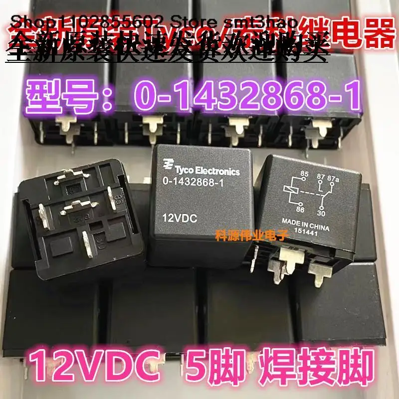 

0-1432868-1 12VDC 5PIN HFV4 012-1Z2G