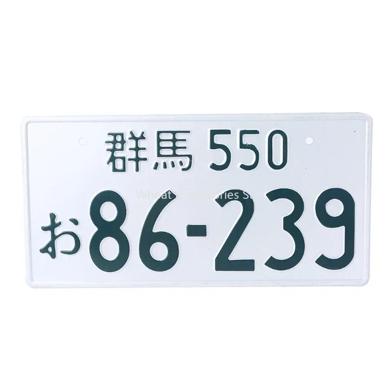 

Online Japanese Inverted Plate Japan Aluminum Auto Tag Customized Personalized Plate Anime