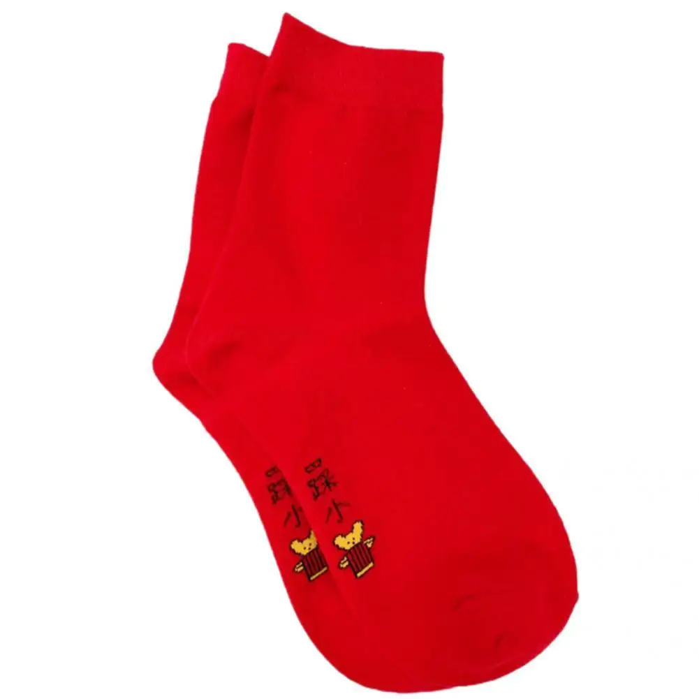 

Reliable Soft Animal Year Men Women Socks Middle Socks Portable Fine Workmanship