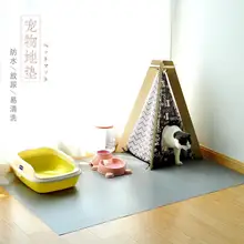 

Pet mat thickened urinal-proof mat for sleeping With a warm mat can be removed and washed pet mat blanket