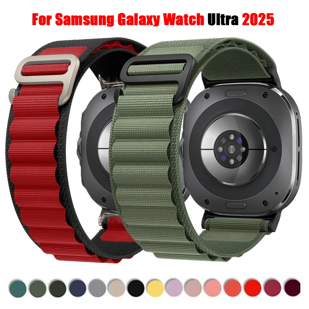 Alpine Loop Nylon Watch Strap - Premium Band Bracelet