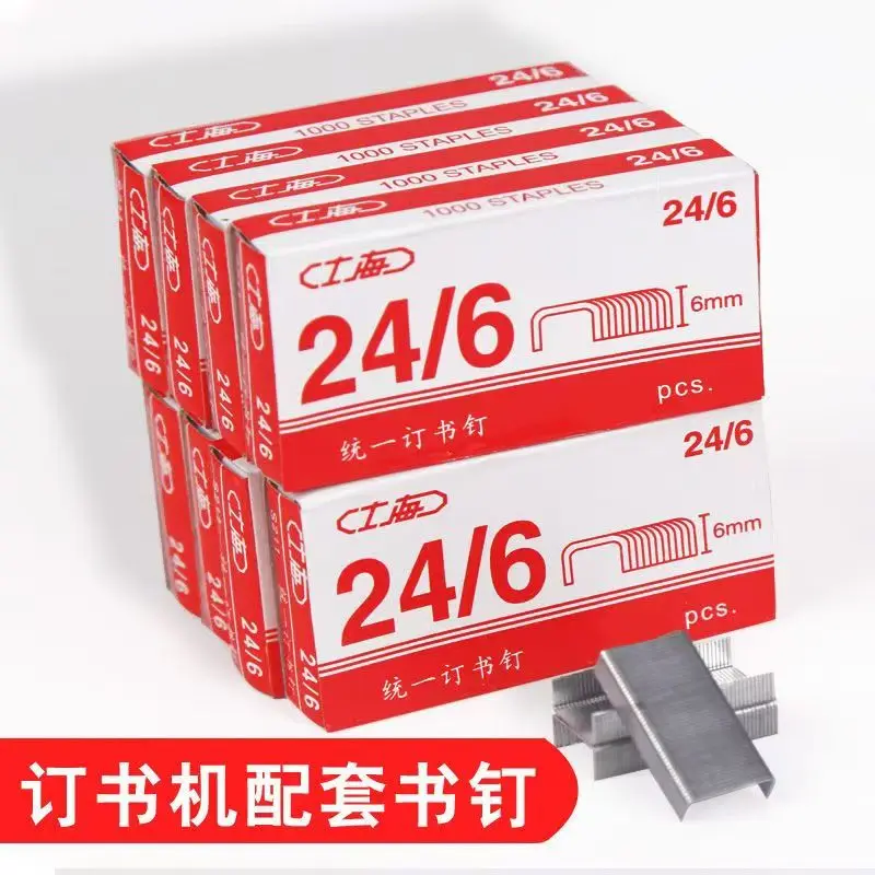 2026 스테이플, 표준 1/4인치 길이, 24/6, 잼프리 치즐 포인트 디자인, 1,000개 스테이플 1박스, 표준 스테이플러에 호환 가능