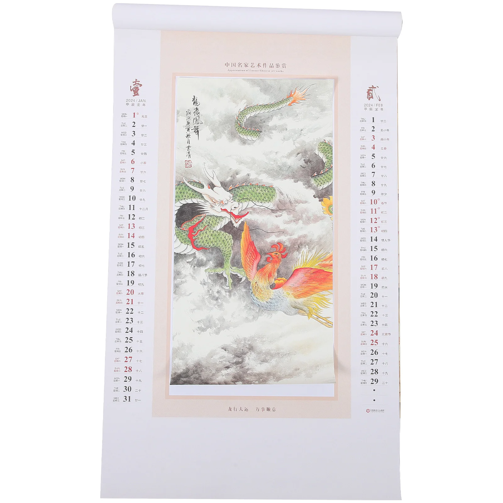 Chinese Hanging Calendar 2024 Year The Dragon Calendar Chinese Wall Scroll Calendar Monthly Lunar Calendar Fengshui Calendar