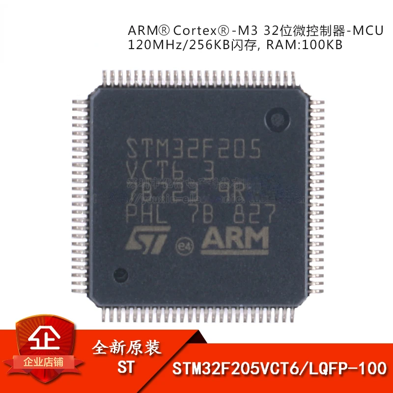 

Original STM32F205VCT6 LQFP-100 ARM Cortex-M3 32-bit microcontroller-MCU