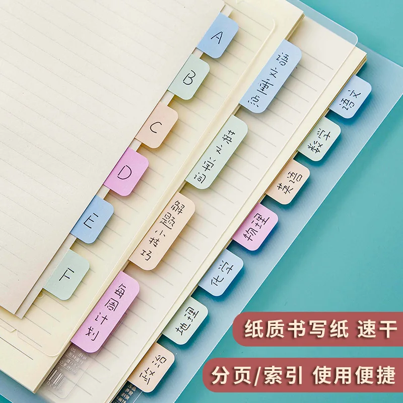 4Pcs A5 B5 Transparent Sticky Notes Self-Adhesive BookMarkers  Annotation Reading Book Clear Tab Kawaii Cute канцелярия 4