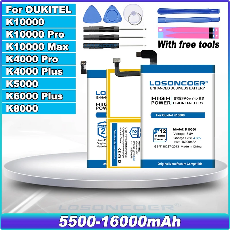 LOSONCOER 5500-16000mAh Battery For OUKITEL K10000 Pro Max K4000 Plus K5000 K6000 K8000 | Мобильные телефоны и аксессуары