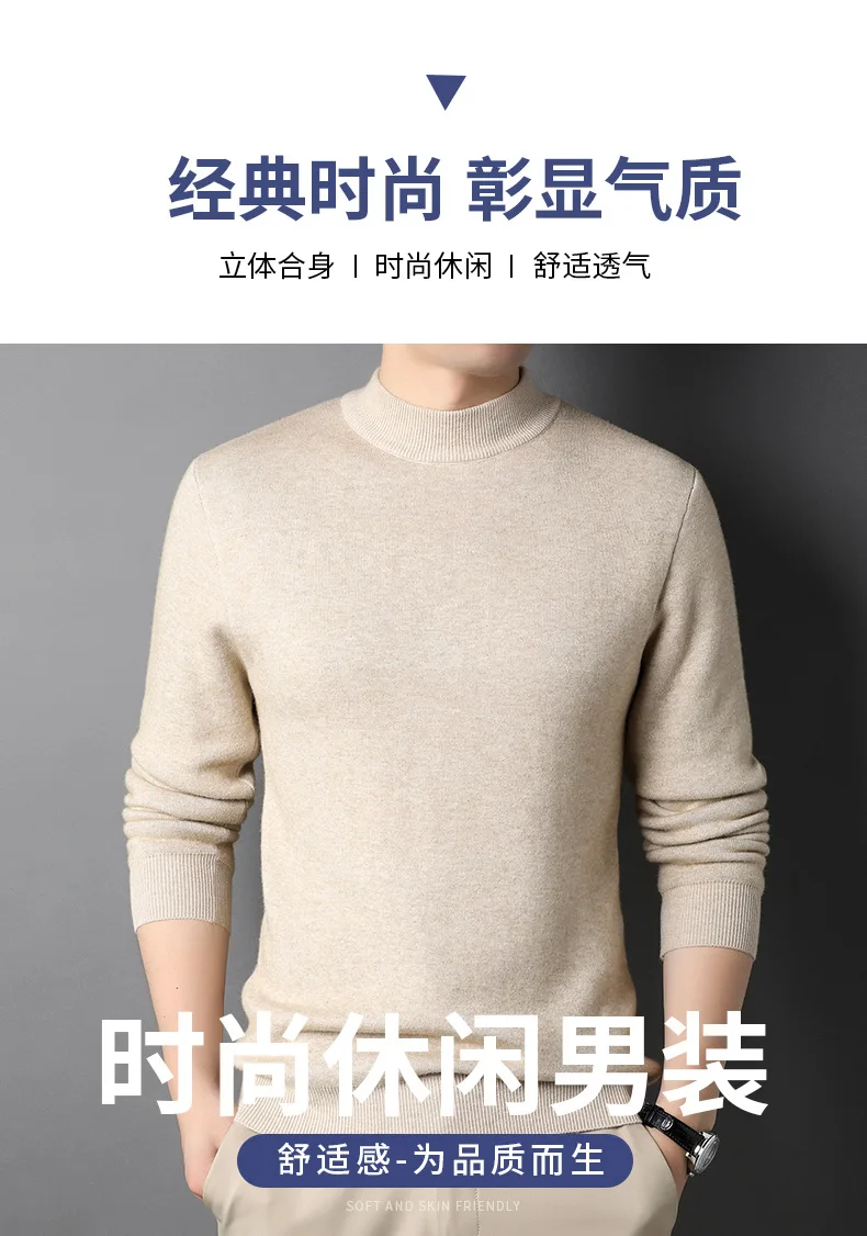 Description Picture 3 of itemPullovers Mock Neck Men's Cashmere Sweater Winter Wear Thin Undershirt Men's Clothing Solid Long Sleeve Knitted Sweaters For Men