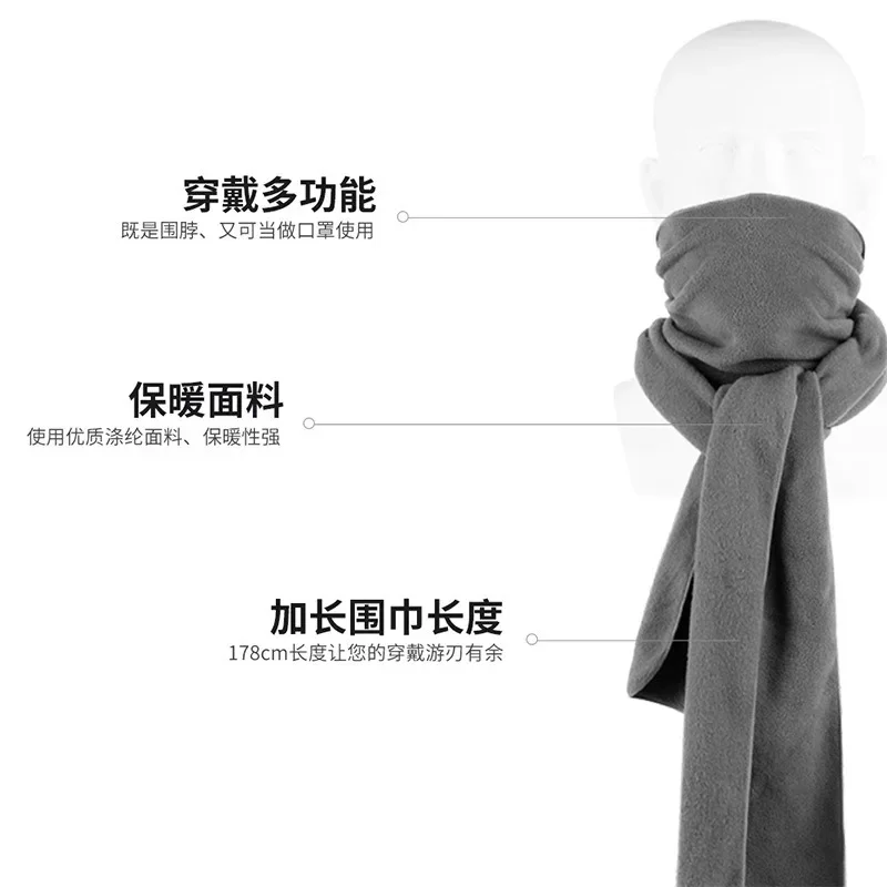 

New autumn and winter outdoor fleece extended scarf with multiple colors available Shake fleece warm scarf for cycling