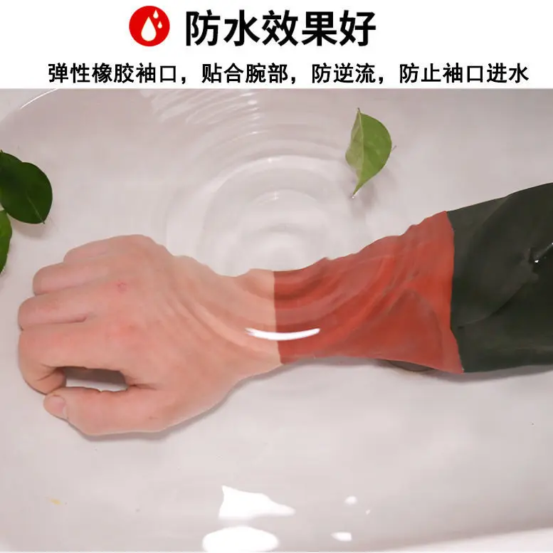 Labour protection rubber long sleeve men wear-resisting extended sleeve waterproof and oil sleeves