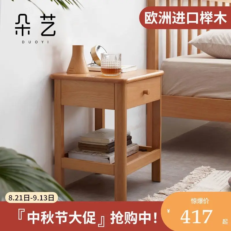 

All solid wood bedside tables Nordic style small bedroom storage cabinets simple household bedside storage cabinets for bedroom