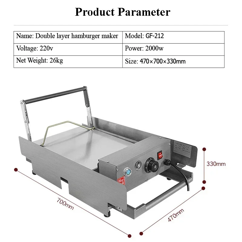 Commercial Double Hamburger Machine Heated Bread Non-stick Hamburger Baking Machine Pancake FY-212