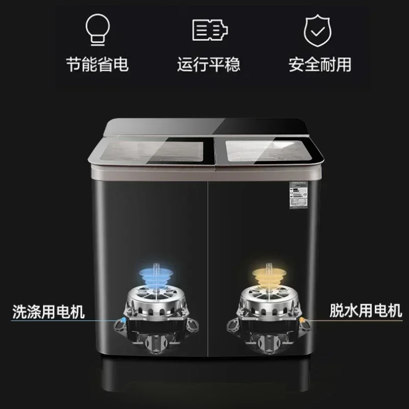 Household large capacity semi-automatic washing machine double cylinder double barrel stainless steel 4