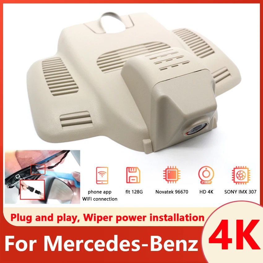 

Plug and play Car DVR 4K Dash Cam For Mercedes-benz MB E Series C300 E300 E320 E350 CLS350 E400 w212 w213 C43 C63 AMG GT50 17-19