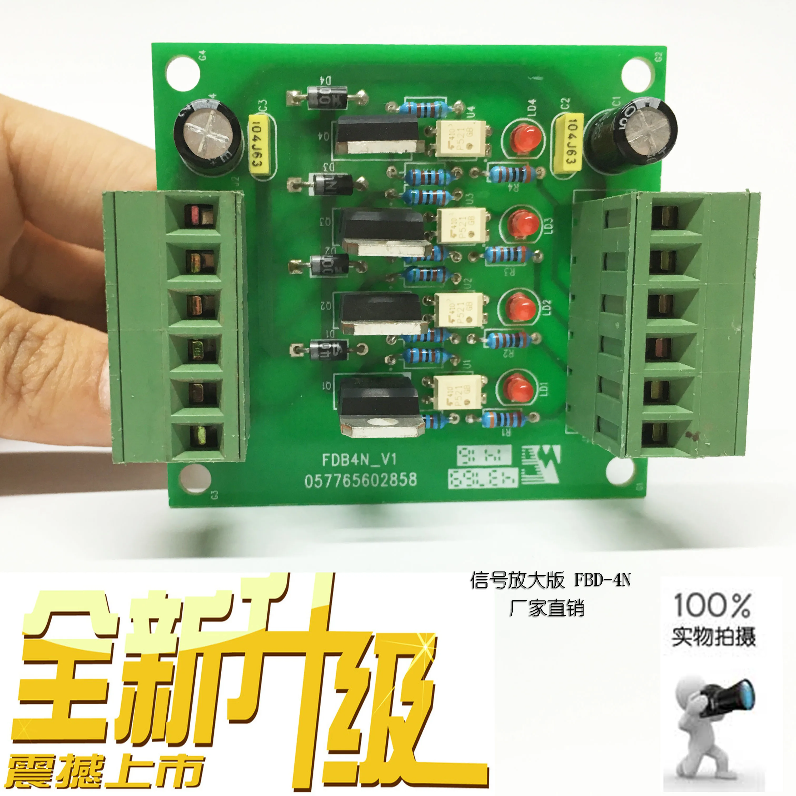 

Fbd4n-v1 версия усилителя сигнала твердотельная версия ПЛК-контрольная система усилитель сигнала разрядная плата