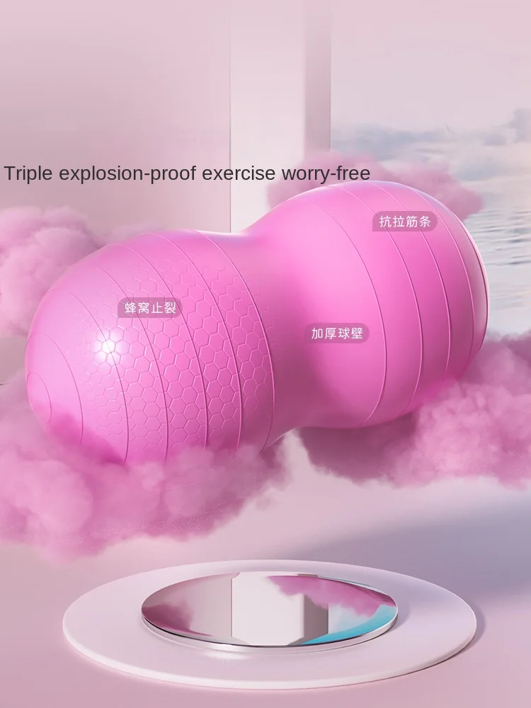 Peanut Yoga Ball Fitness Ball Explosion-proof Large Yoga Adult Special Midwifery for Pregnant Women Rehabilitation
