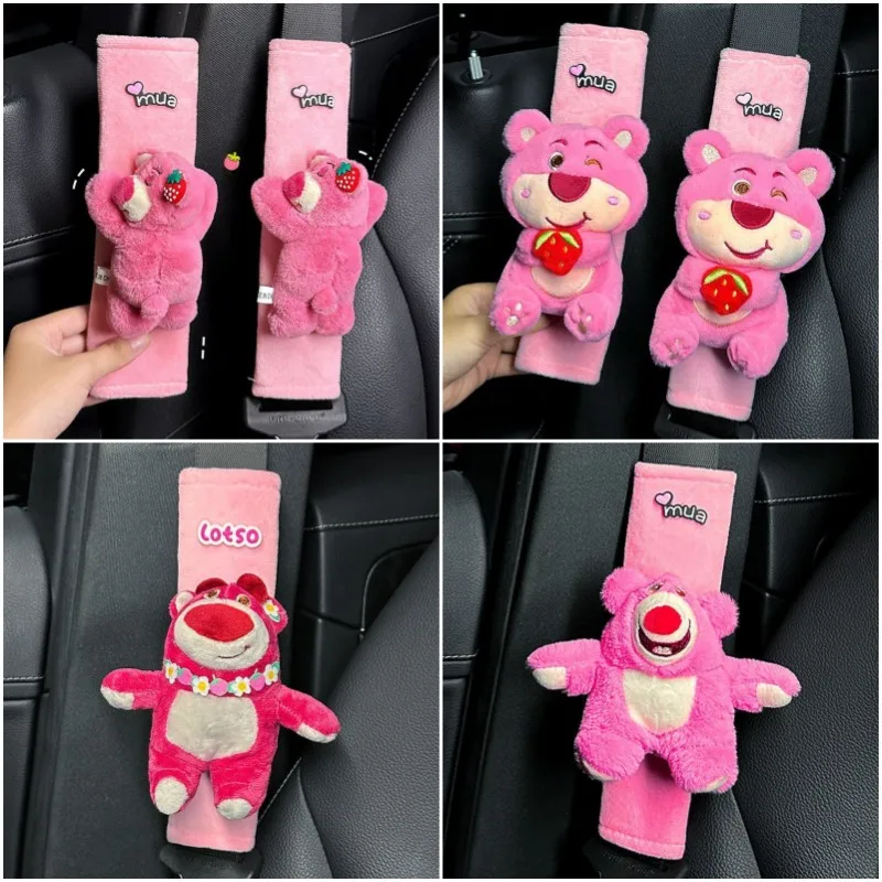 

Украшение для автомобиля из мультфильма Disney Lotso, чехол для ремня безопасности, наплечная защита, плюшевая кукла, декоративные аксессуары для автомобиля внутри