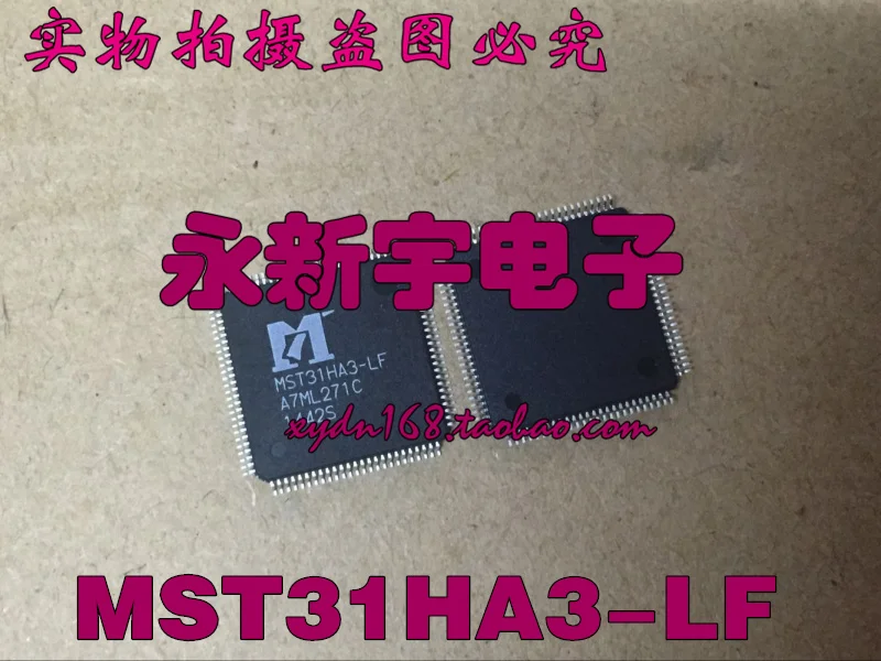 

MST31HA3-LF MST3382M-LF-110