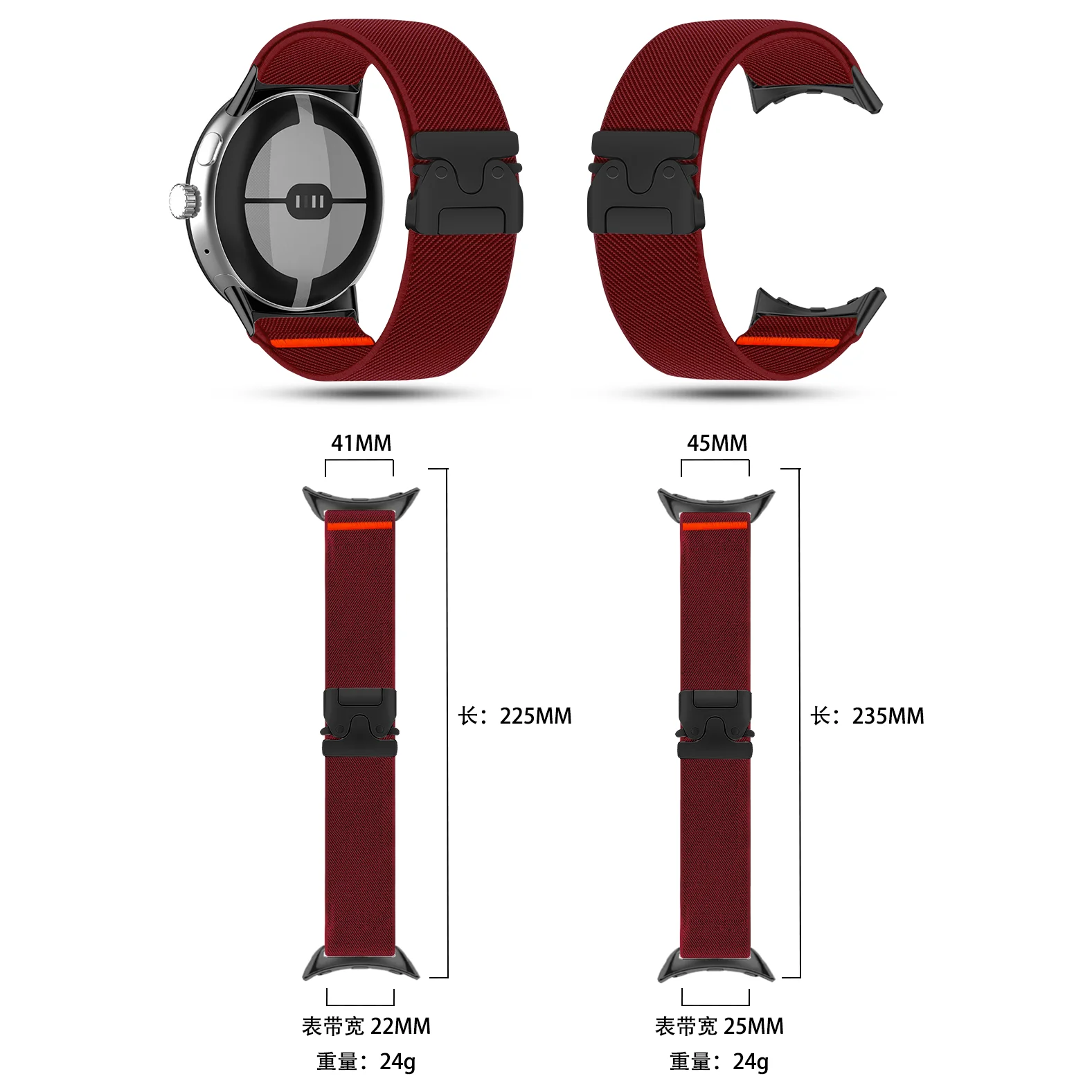 Parachute Belt Sport Nylon Elastic Bracelet Strap for Pixel Watch Accessories