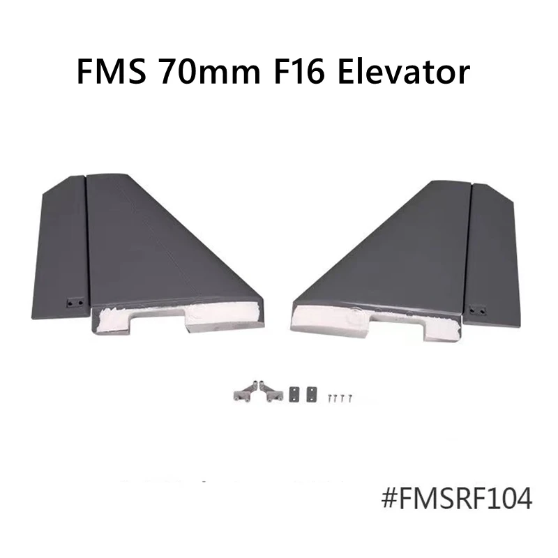 

FMS EDF Ducted Fan 70mm F16 F-16 Elevator Horizontal Tail FMSRF104 RC Airplane Aircraft Model Plane Spare Parts