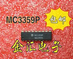

Модуль Бесплатная доставка MC3359P 20 шт./партия