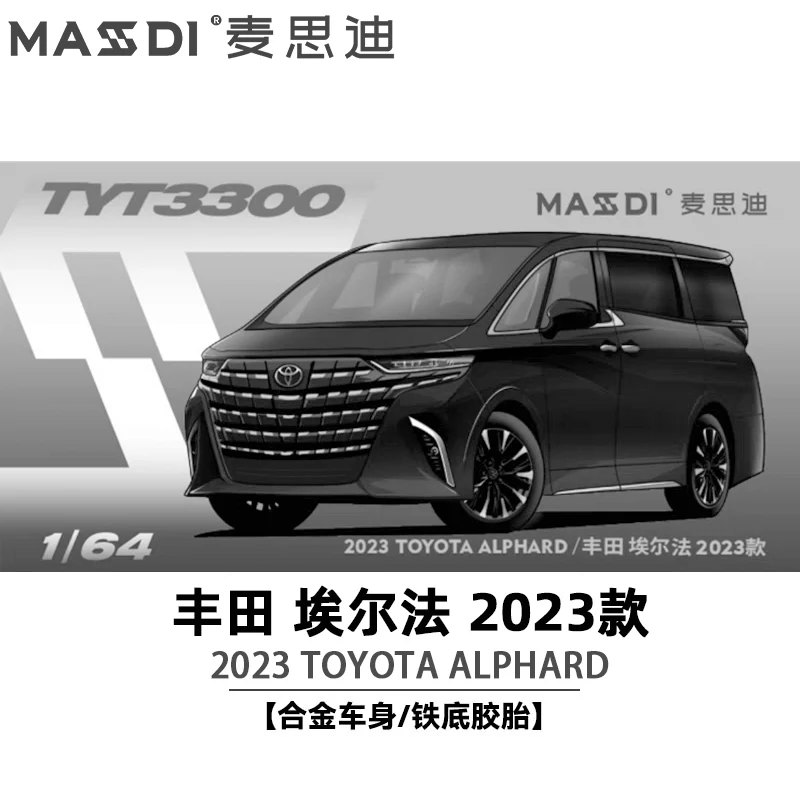 New Stock Masdi 1:64 2023 Toyota Alphard Mpv Simulation