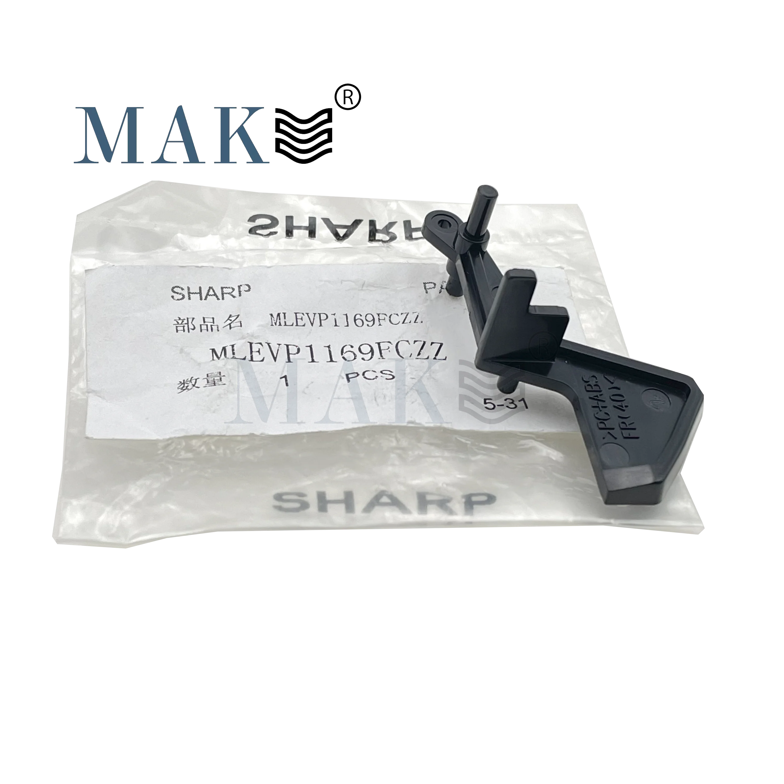 

5X Paper Box Sensor for Sharp 3608 4608 5608 3658 4658 5658 4621 5621 4148 5148 2008 2508 NC MLEVP1169FCZZ