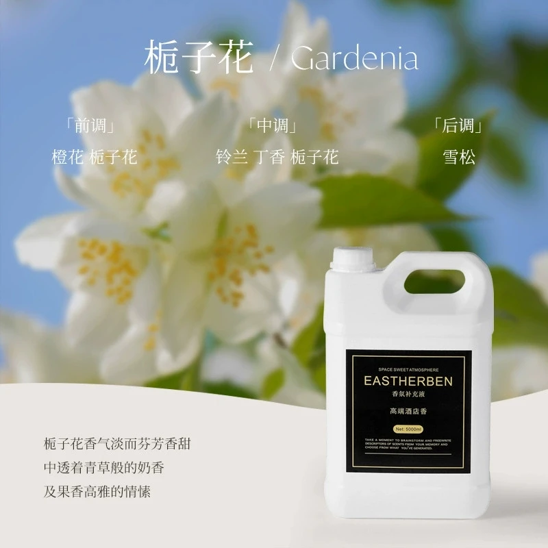 1000ml Essential Oil Refill Aromatherapy Diffuser Fragrance Liquid Galaxy Macau Scents Air Freshener for Home/Office Hot Sale