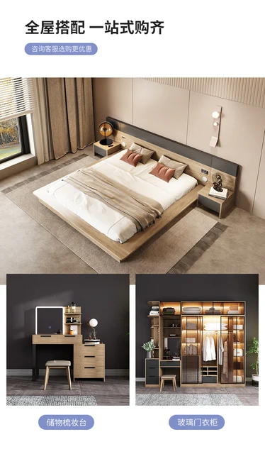 Cama de tela japonesa nórdica, dormitorio principal, cama de tatami, cama  baja de suelo, ciencia y tecnología moderna simple, franela de tamaño fam -  AliExpress