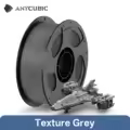 1KG Texture Grey