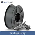 1KG Texture Grey
