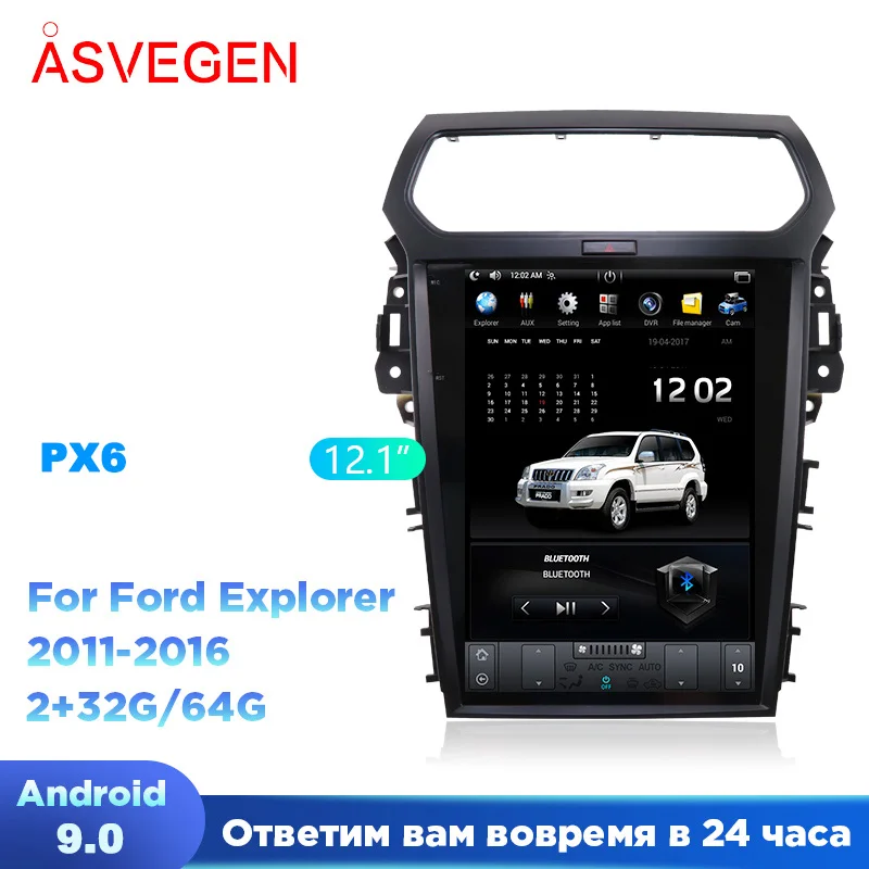 

12.1" Tesla Android 9.0 Car Player For Ford Explorer 2013- 2019 With 64G GPS Navigation Multimedia Audio Stereo Wireless CarPlay