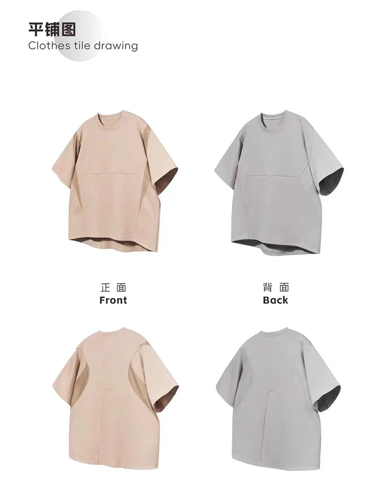 Subtraction of 24ss Patchwork loose T-shirt breathable mesh urban outdoor gorpcore lunarcore -