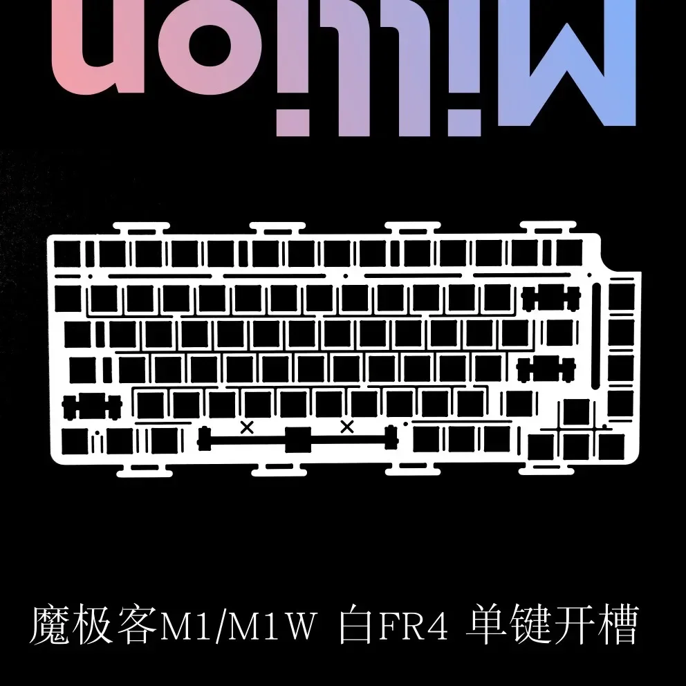 Monsgeek M1W ベアボーン Alu・PC・FR4・POMプレート付き M1 Plate - MonsGeek