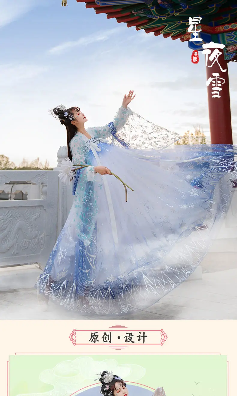 hanfu prom dress Gradient Women Gown Set Traditional Chinese Dress Hanfu Prom Formal Birthday